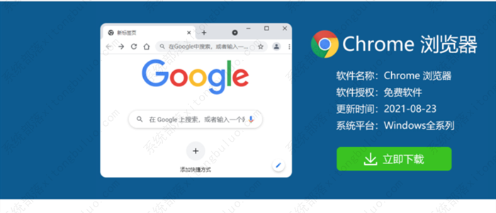 Chrome浏览器无法打开网页，其他浏览器都可以怎么回事？