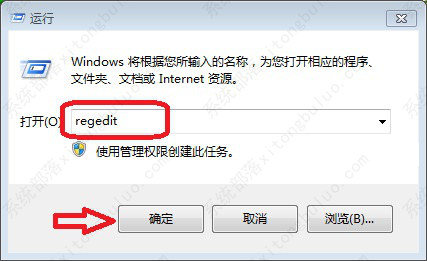 mumu模拟器闪退怎么解决？mumu模拟器闪退严重的解决方法