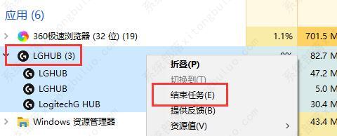 罗技驱动打不开一直转圈的两种解决方法