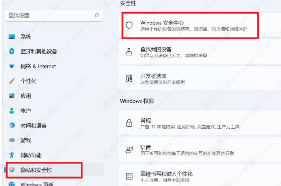 新版edge浏览器无法下载文件怎么办？