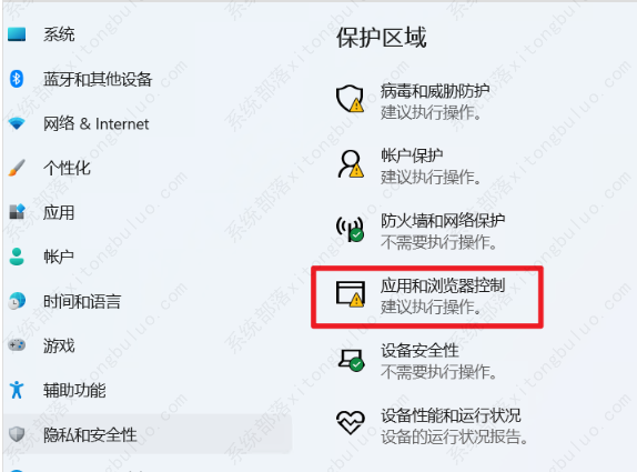 新版edge浏览器无法下载文件怎么办？