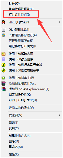 2345浏览器怎么卸载最干净？卸载2345浏览器最彻底的方法