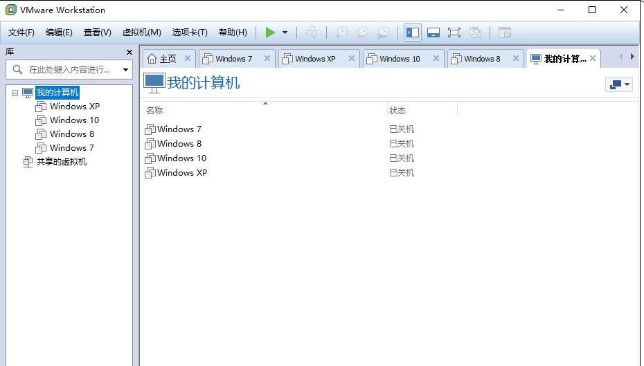 vmware虚拟机占用内存太大怎么办？vmware虚拟机严重占用空间的优化