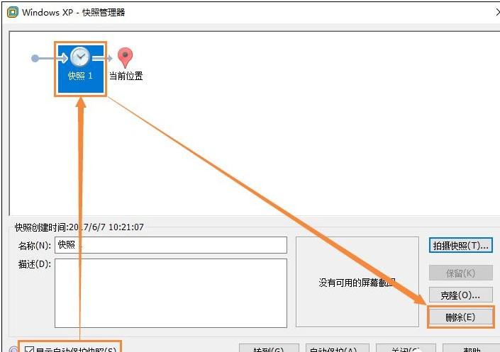 vmware虚拟机占用内存太大怎么办？vmware虚拟机严重占用空间的优化