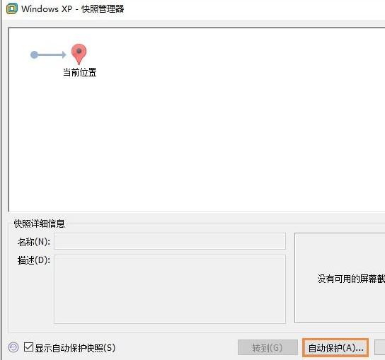 vmware虚拟机占用内存太大怎么办？vmware虚拟机严重占用空间的优化