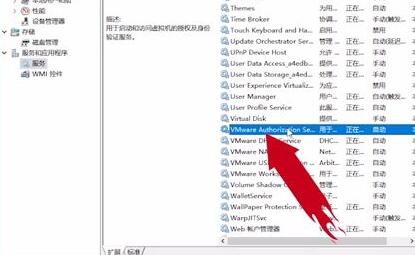 VMware虚拟机无法启动怎么办？