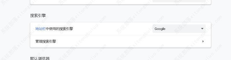 Google浏览器无法访问此网站的四种解决办法