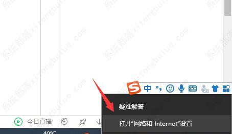 Google浏览器无法访问此网站的四种解决办法