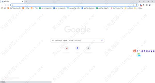 Google浏览器无法访问此网站的四种解决办法