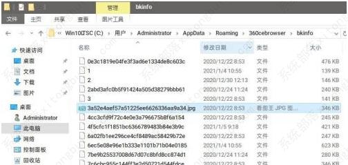 360画报的壁纸在哪里？360画报的壁纸怎么保存？