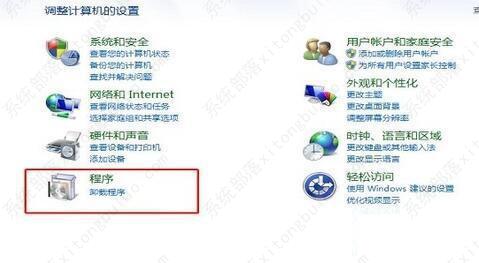 360画报怎么卸载？360画报怎么彻底卸载？