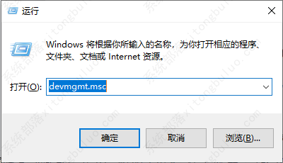 安装Realtek声卡驱动失败怎么办？安装Realtek声卡驱动的3种方法