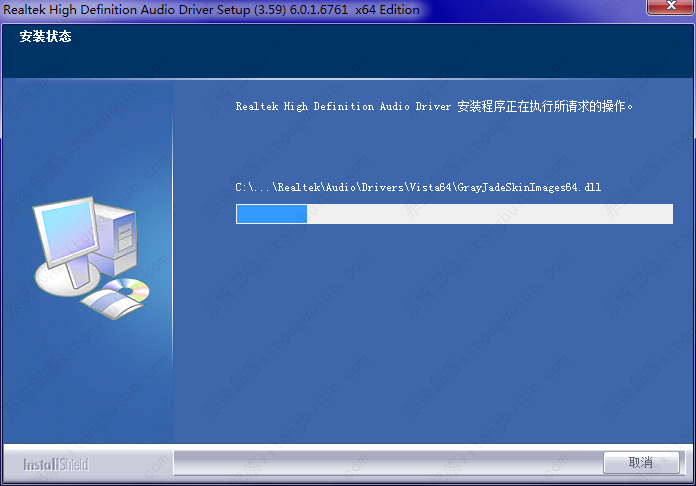 Realtek HD Audio声卡驱动如何安装？声卡驱动安装教程