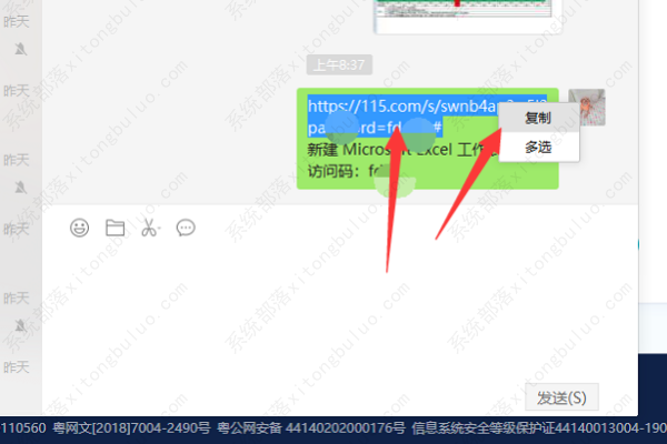 sha1链接怎么用？sha1链接的使用方法