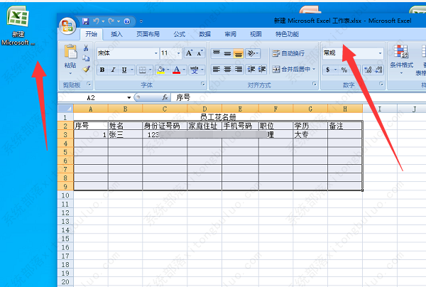 sha1链接怎么用？sha1链接的使用方法