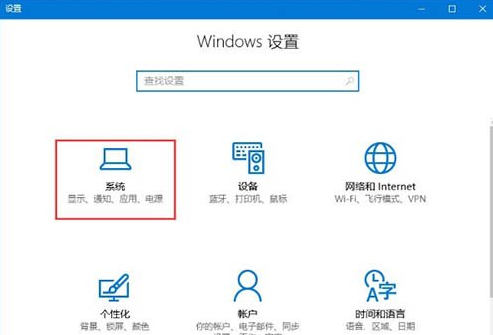 WinRAR老是自动关闭怎么办？WinRAR软件闪退的解决办法