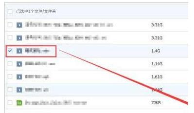 怎么分享百度网盘群链接？百度网盘资源分享群链接的具体方法