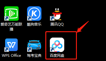 百度网盘资源怎么转到迅雷下载？