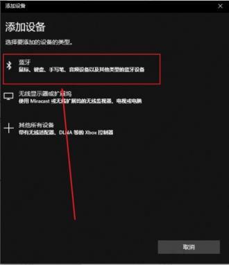 微软鼠标怎么连接电脑(微软蓝牙鼠标如何配对)