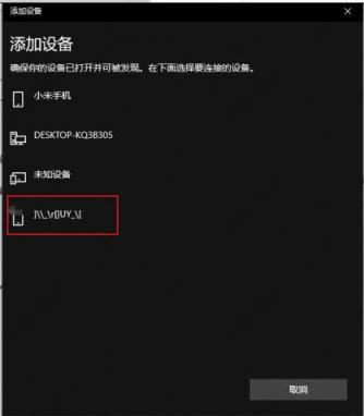 微软鼠标怎么连接电脑(微软蓝牙鼠标如何配对)