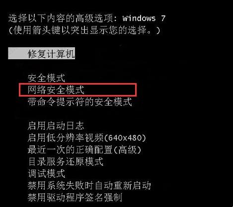 usb驱动被删除了键盘鼠标用不了的两种解决方法