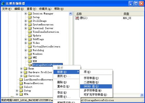 迅雷一直出现崩溃现象怎么办（迅雷老是崩溃怎么解决）