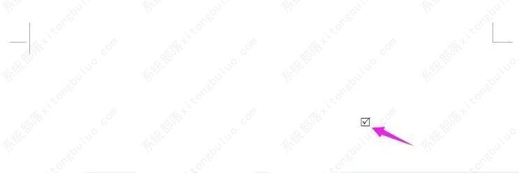 word方框里怎么打√符号？word方框中打√符号的五种方法