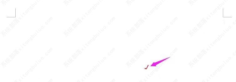 word方框里怎么打√符号？word方框中打√符号的五种方法