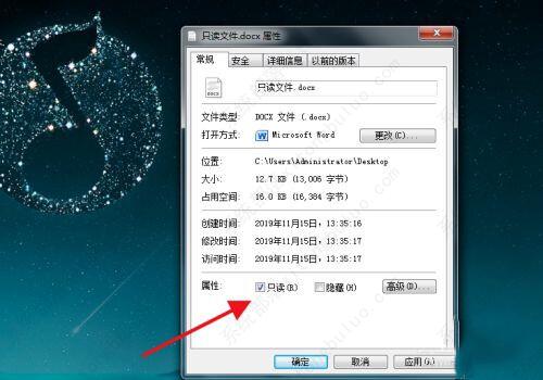 word只读文档怎么改成可编辑文档？