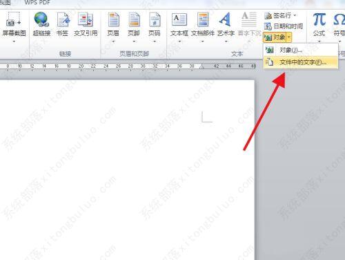 word只读文档怎么改成可编辑文档？