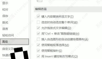 word表格文字上面有空白但上不去的两种解决方法
