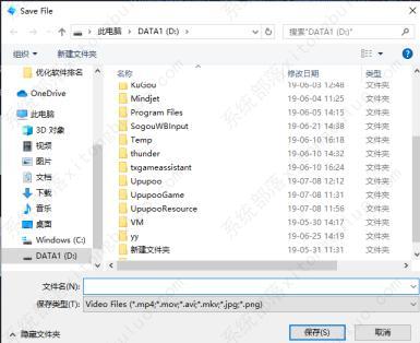 upupoo怎么导入本地壁纸？upupoo导入本地壁纸的方法