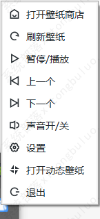 upupoo壁纸怎么彻底关掉不用？