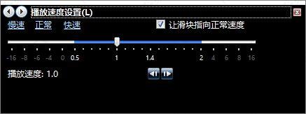 windows media player怎么倍速播放？