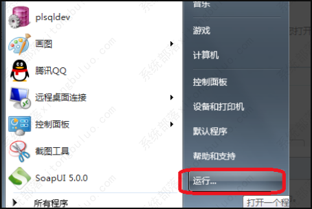 windows media player在播放文件时遇到问题怎么办？