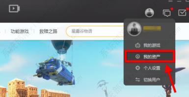 wegame退款流程是什么？wegame退款流程简单介绍