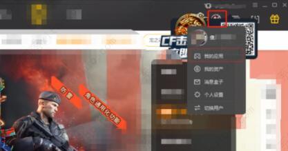 wegame英雄联盟辅助功能失效怎么办？