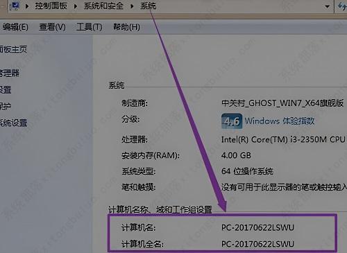 wegame符文推荐不见了怎么办？三种解决方法分享给大家！