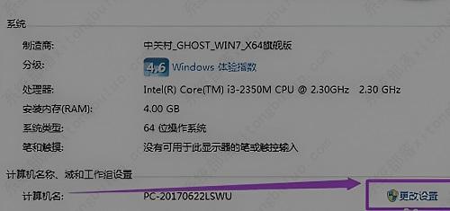 wegame符文推荐不见了怎么办？三种解决方法分享给大家！