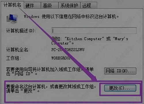 wegame符文推荐不见了怎么办？三种解决方法分享给大家！