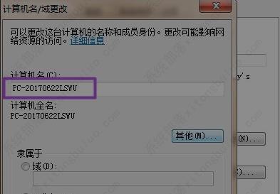wegame符文推荐不见了怎么办？三种解决方法分享给大家！