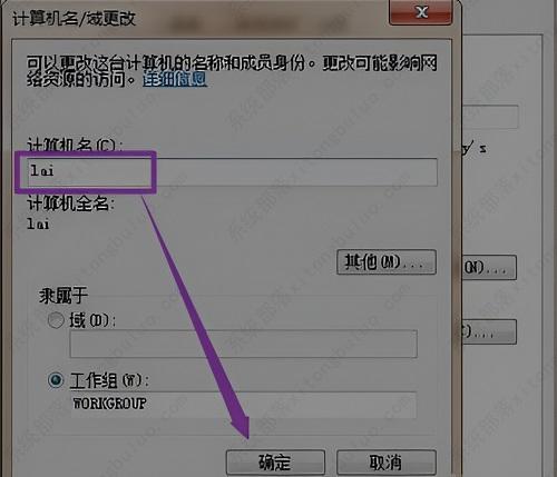 wegame符文推荐不见了怎么办？三种解决方法分享给大家！