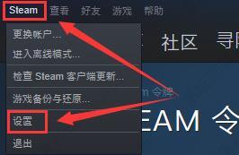 steam手机令牌无法向手机发送短信怎么办？