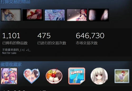 steam等级有什么用？steam等级作用介绍