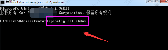 steam错误代码-105怎么解决？steam错误代码-105三种解决方法