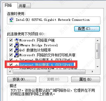steam错误代码-105怎么解决？steam错误代码-105三种解决方法