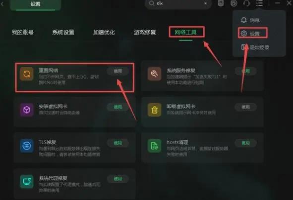 steam无法连接到网络怎么办？三种亲测有效的方法帮你解决！