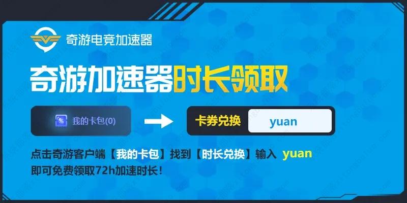 steam无法验证电子邮件地址的四种解决方法