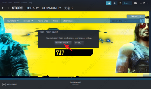 steam怎么设置中文？steam怎么设置中文界面？