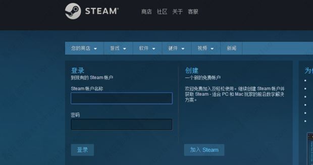 steam短期内来自您所在位置登录过多怎么办？